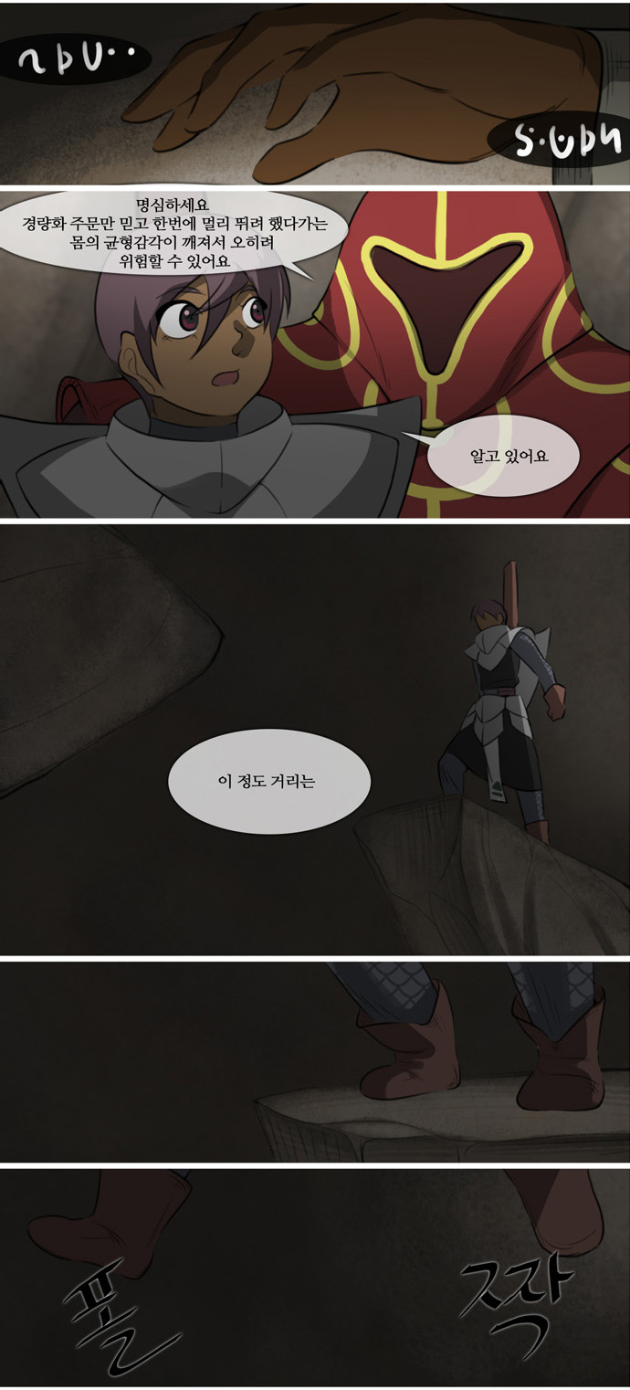 9 페이지