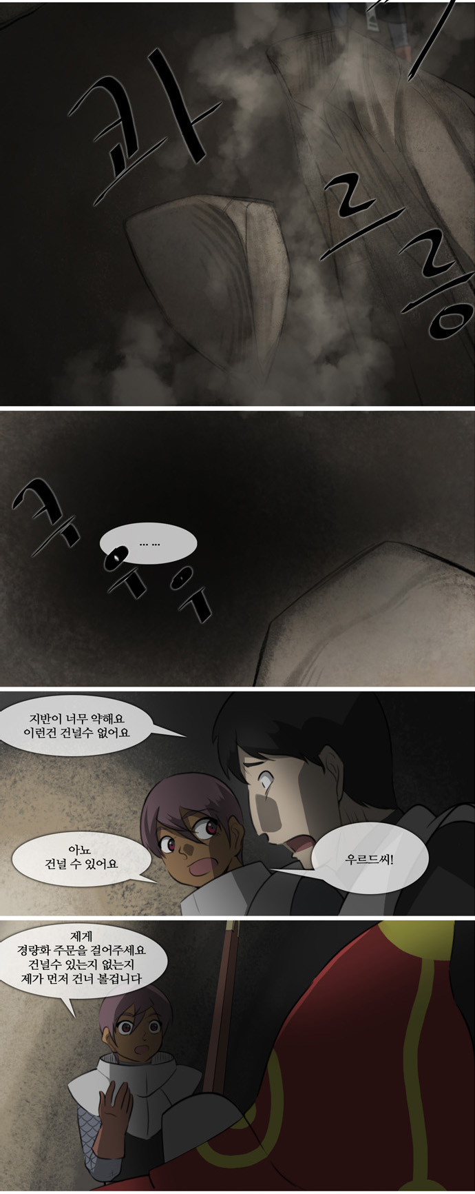 8 페이지