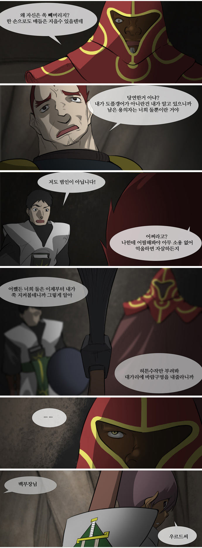 7 페이지