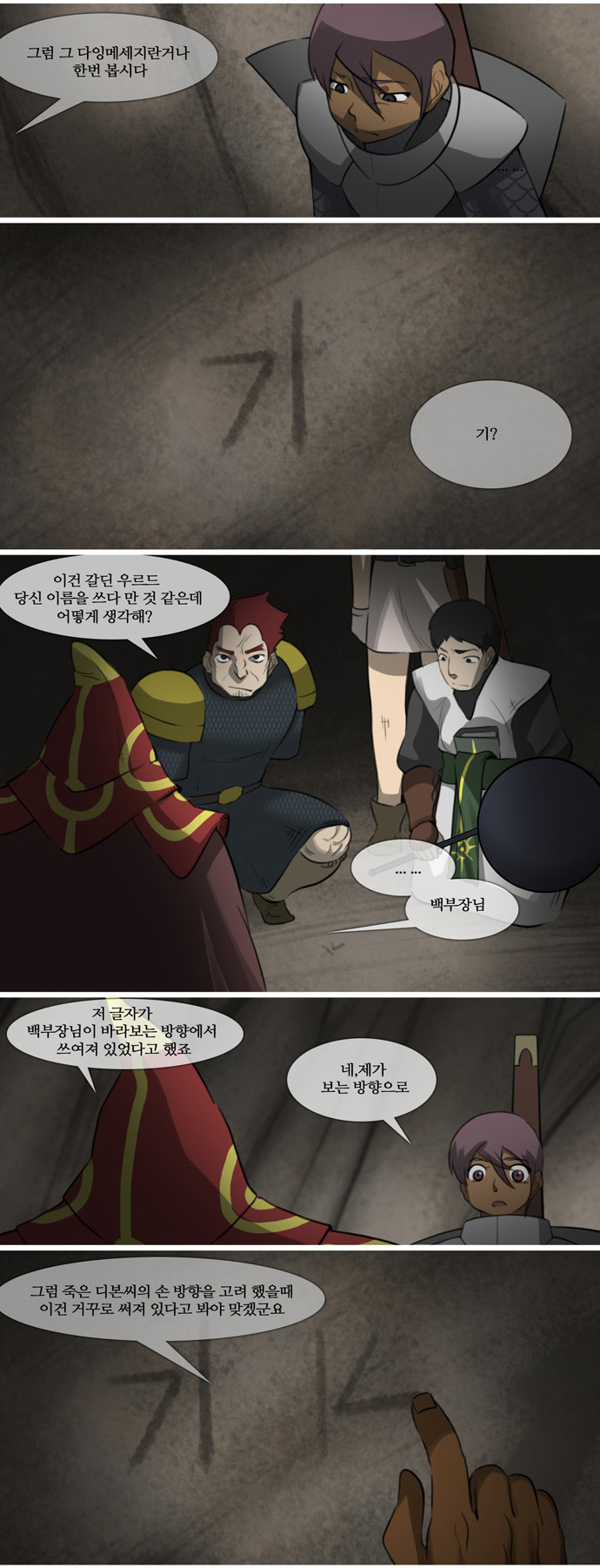3 페이지