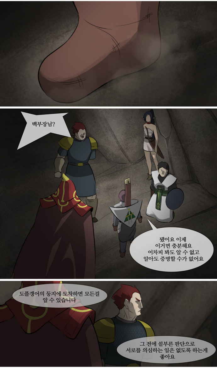 5 페이지