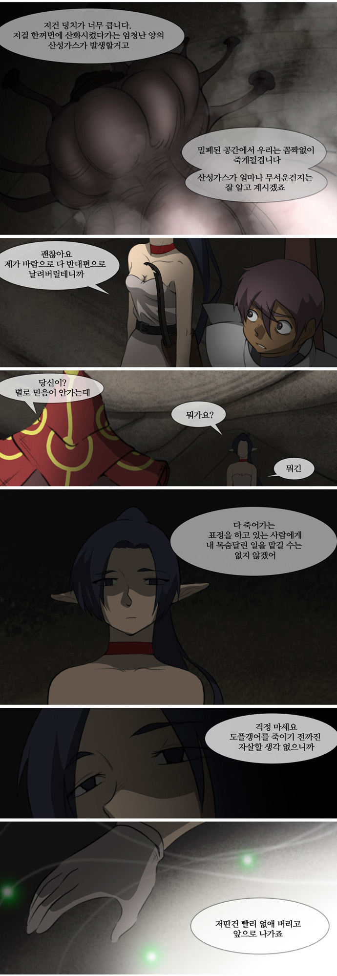 15 페이지