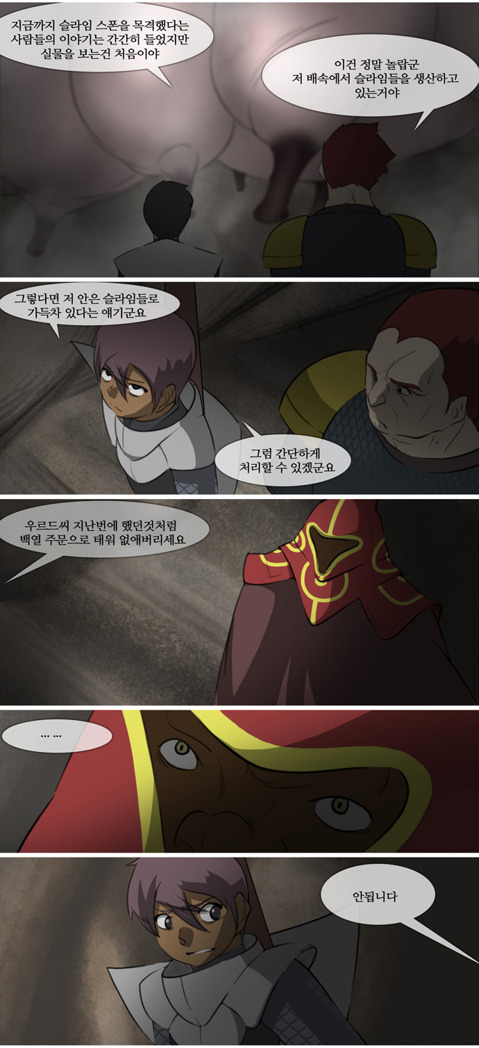 13 페이지