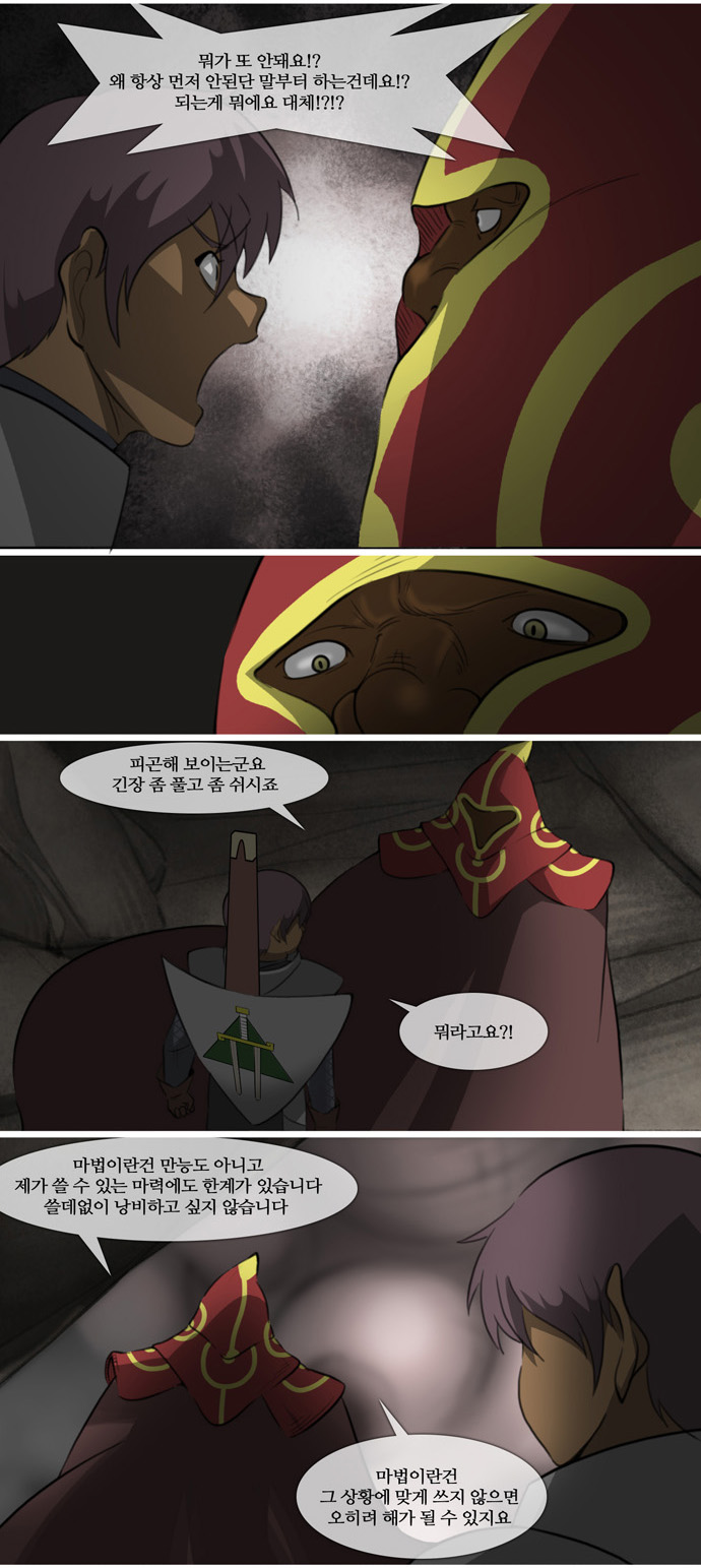 14 페이지