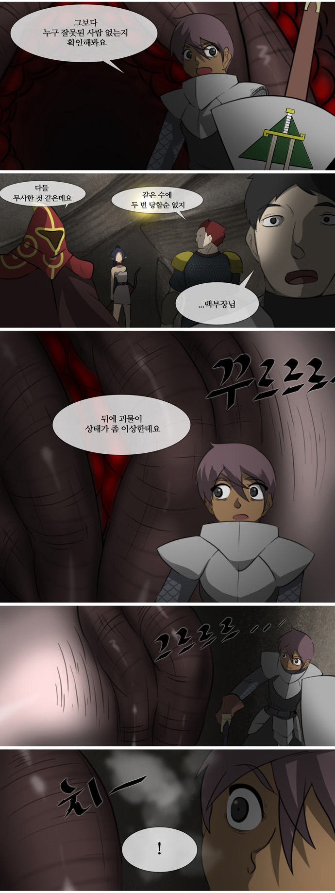 14 페이지