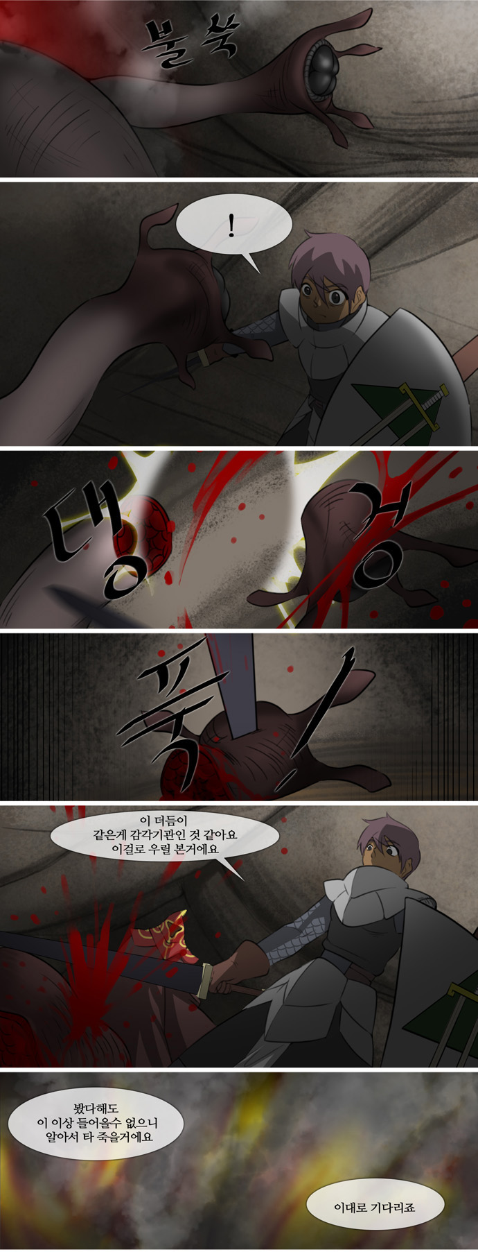 13 페이지