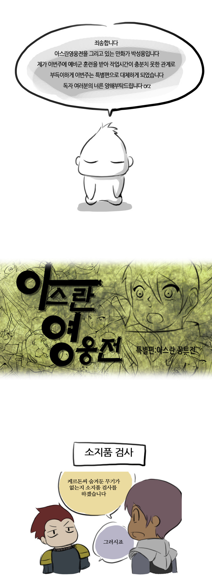 1 페이지