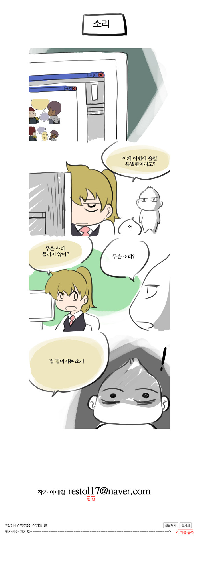 6 페이지