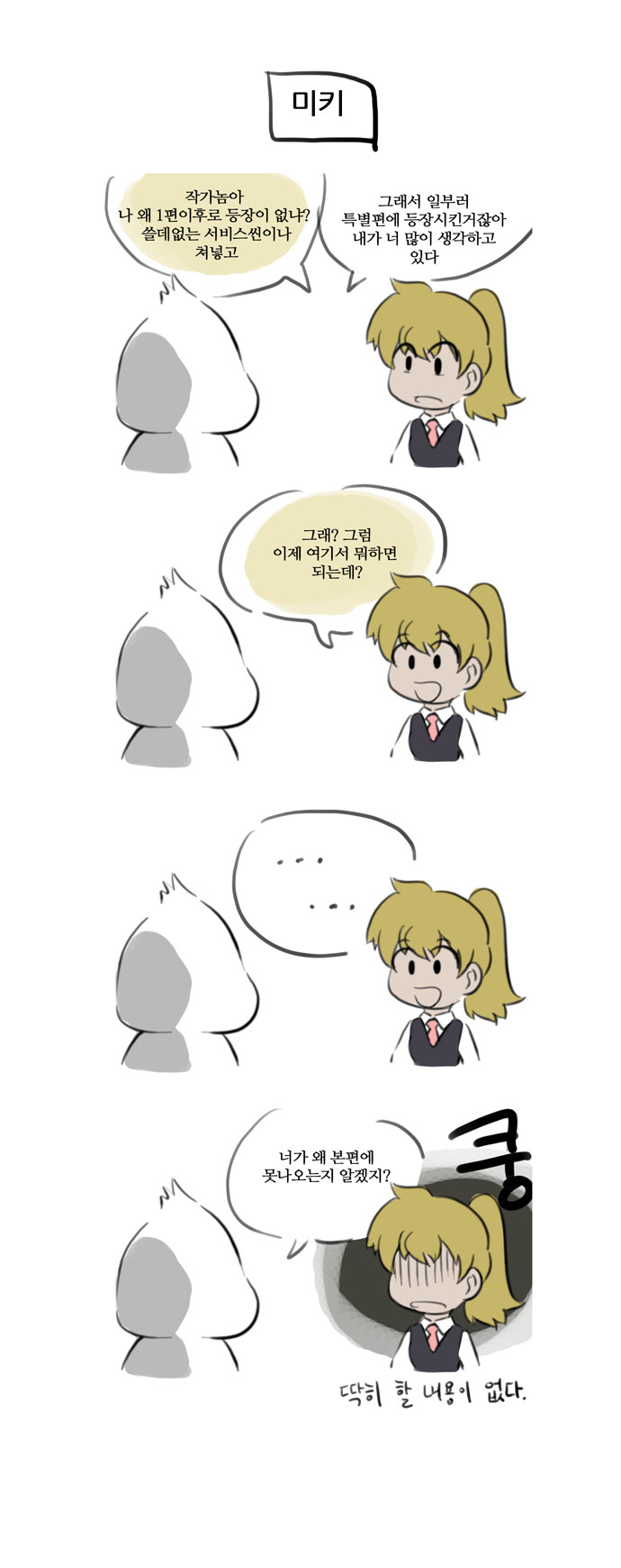 5 페이지