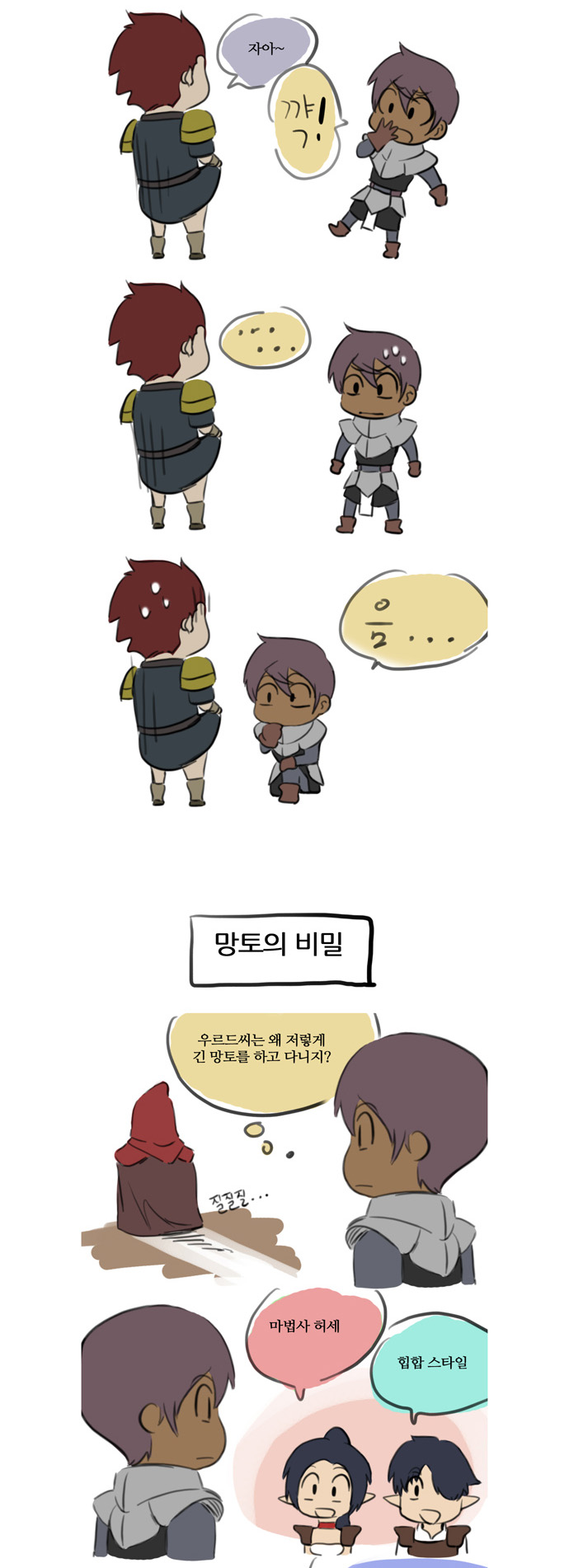 2 페이지