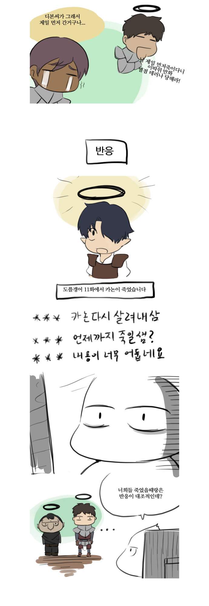 4 페이지