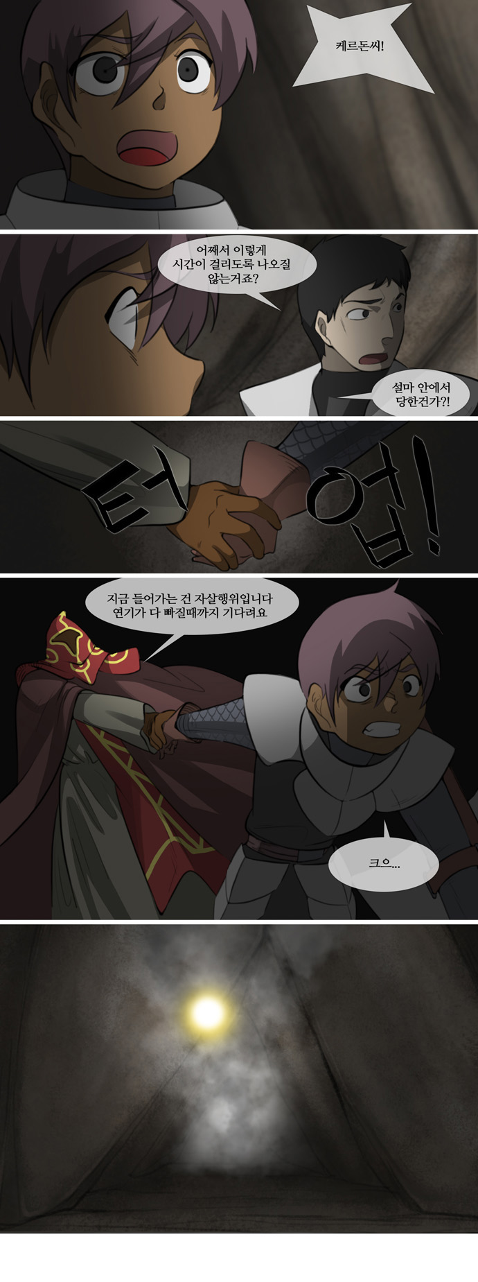 6 페이지