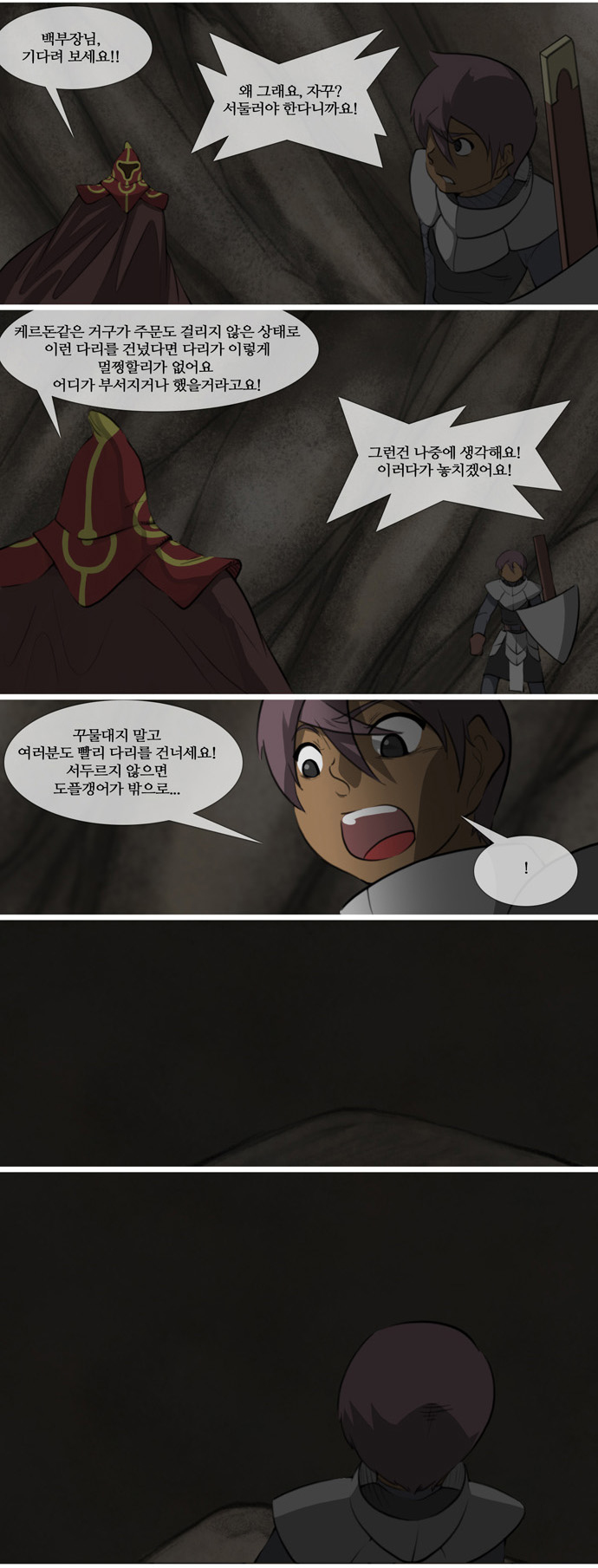 13 페이지