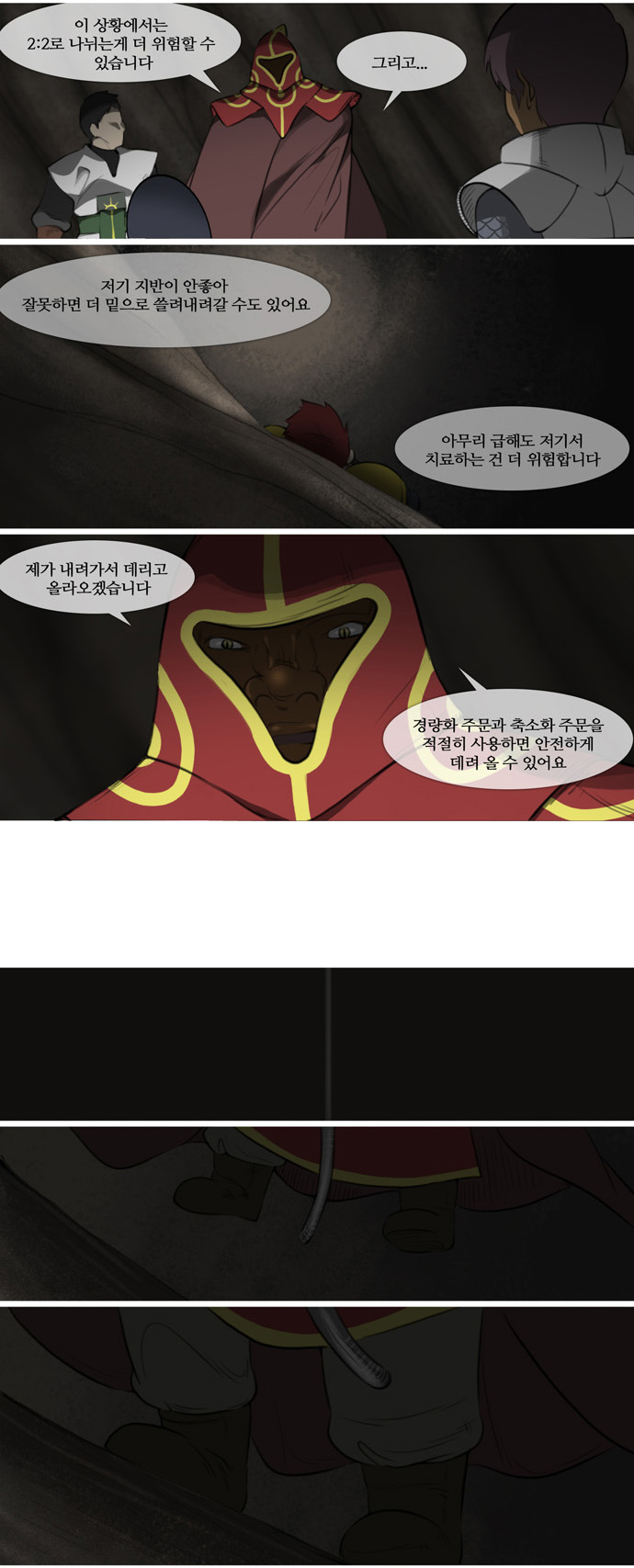 2 페이지