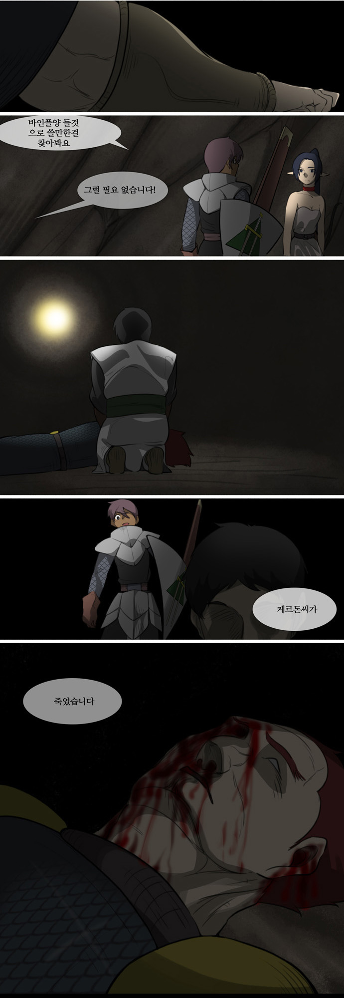 13 페이지