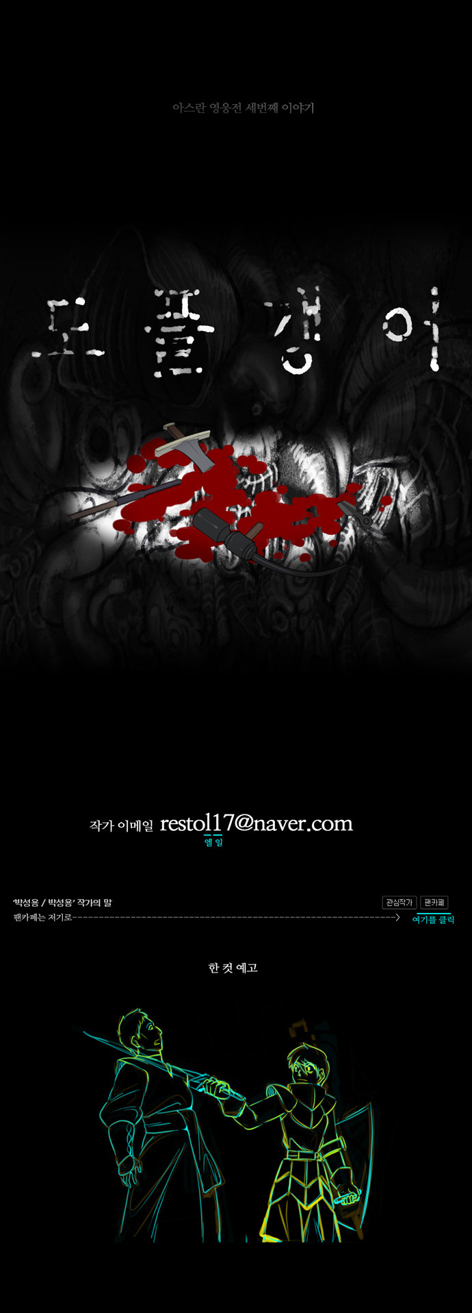 14 페이지