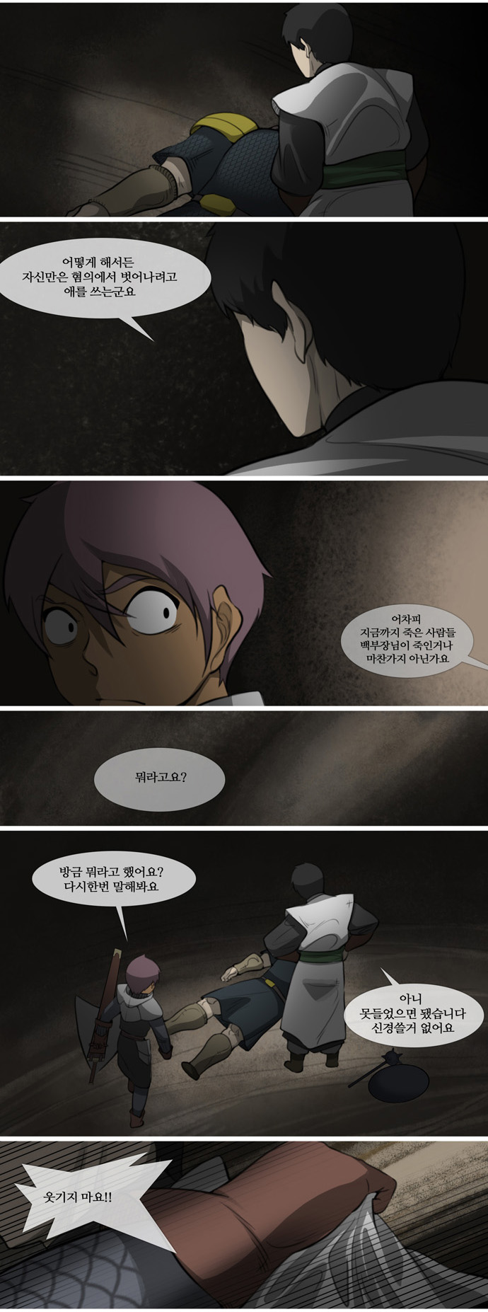 3 페이지