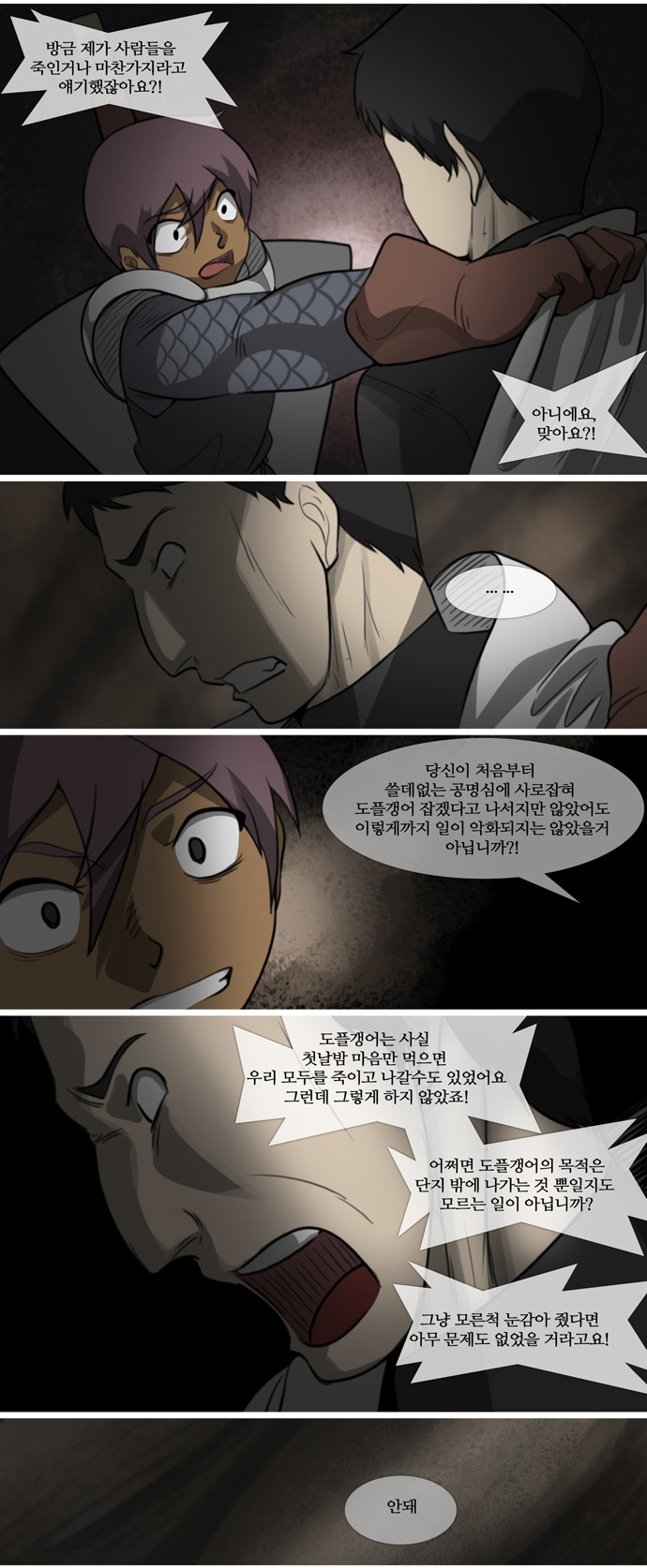 4 페이지
