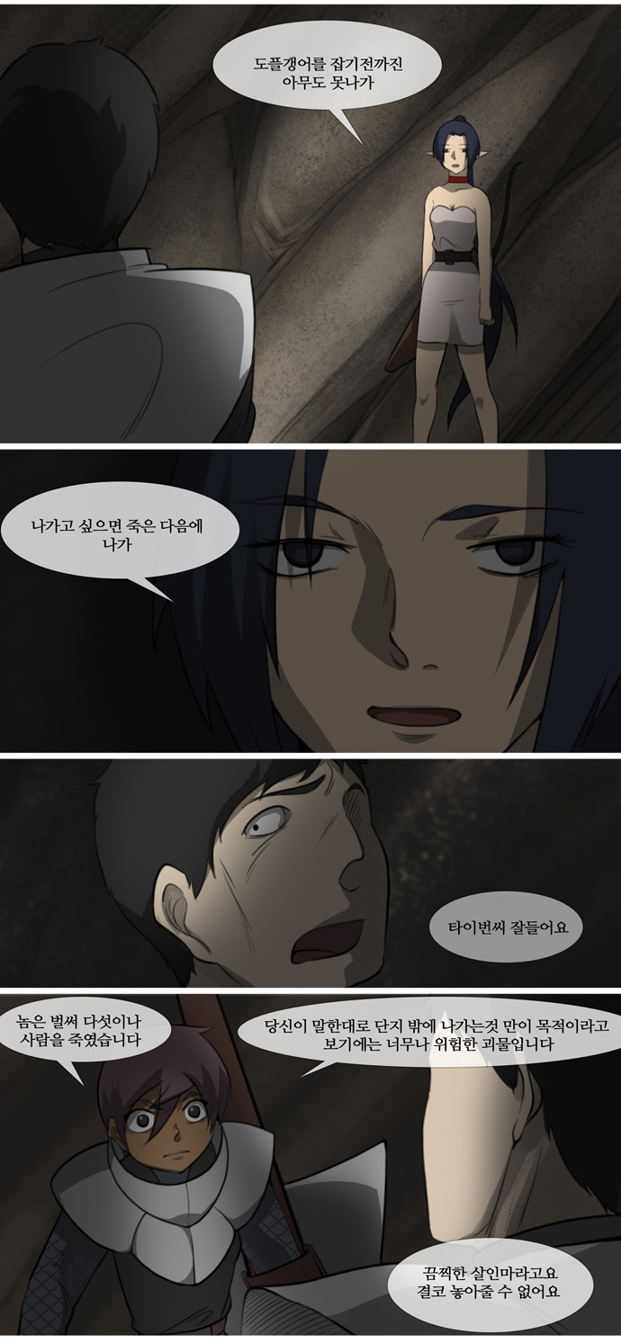 5 페이지