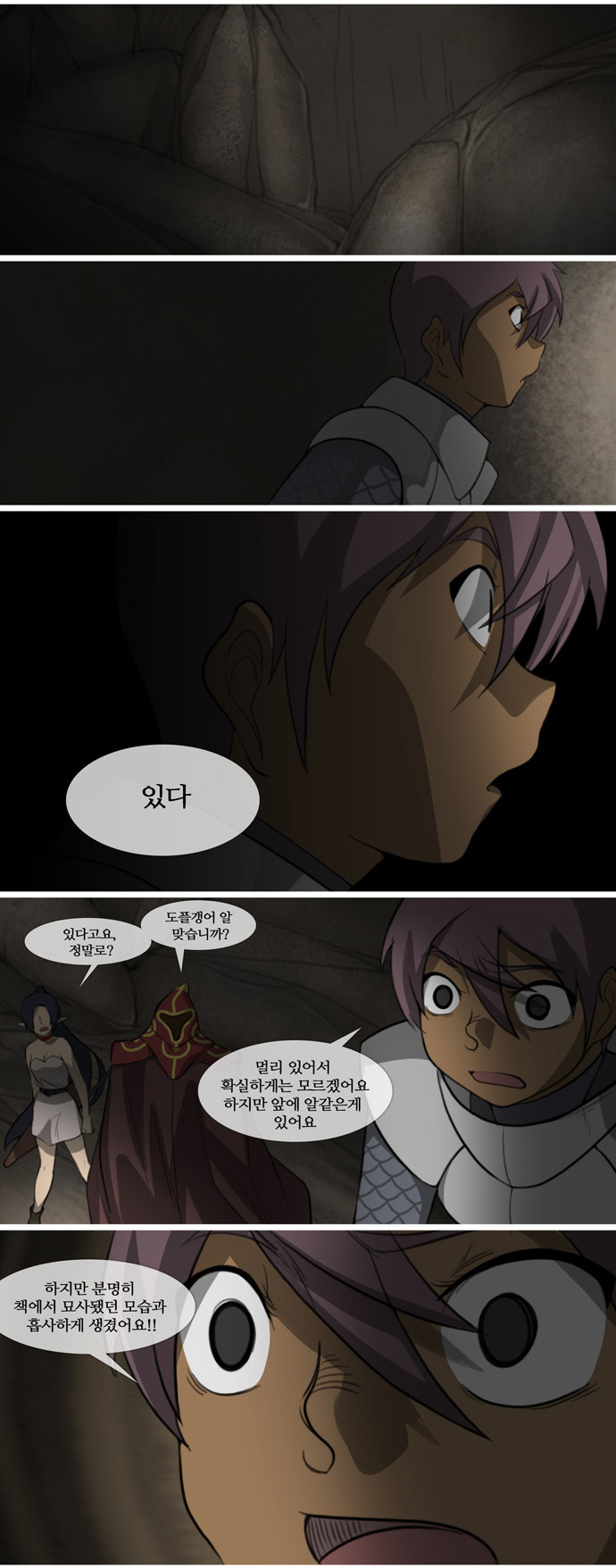 13 페이지