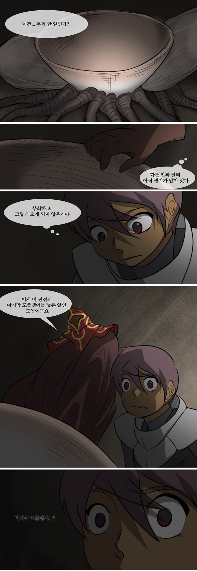 6 페이지