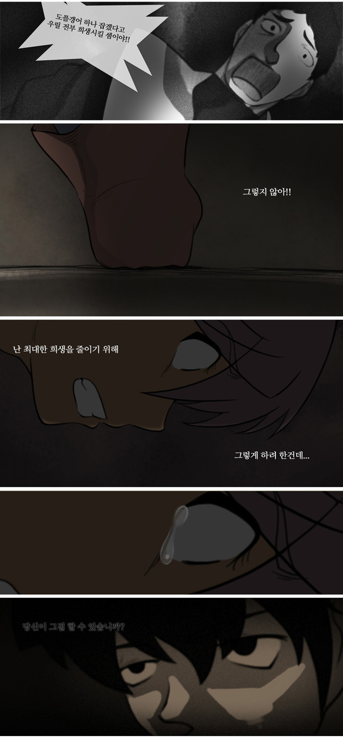 10 페이지