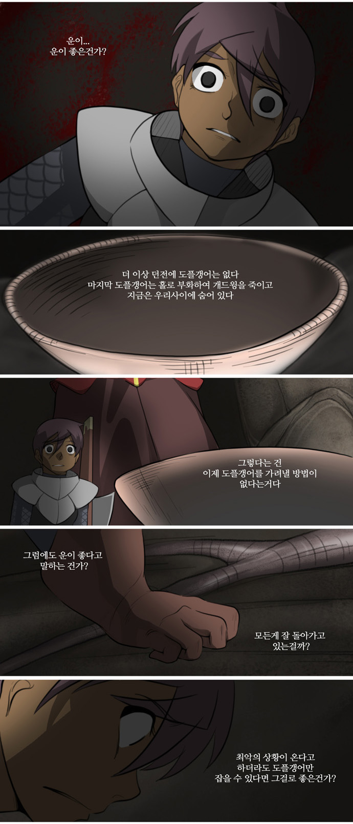 9 페이지