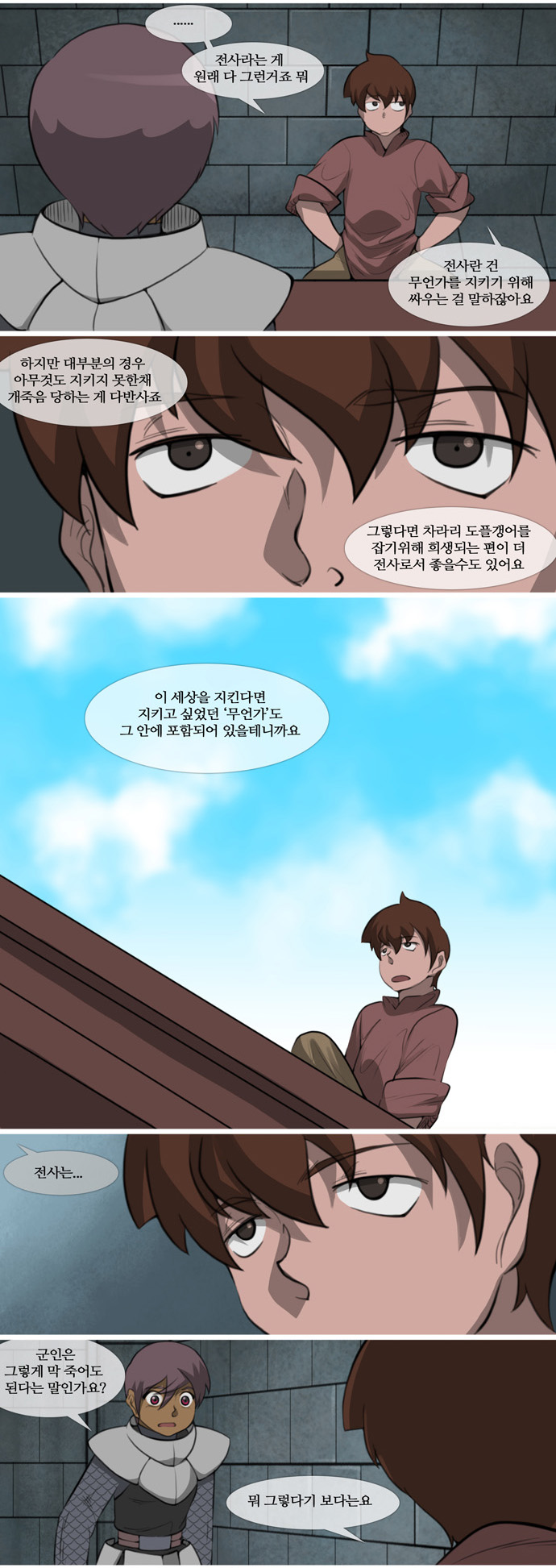 2 페이지