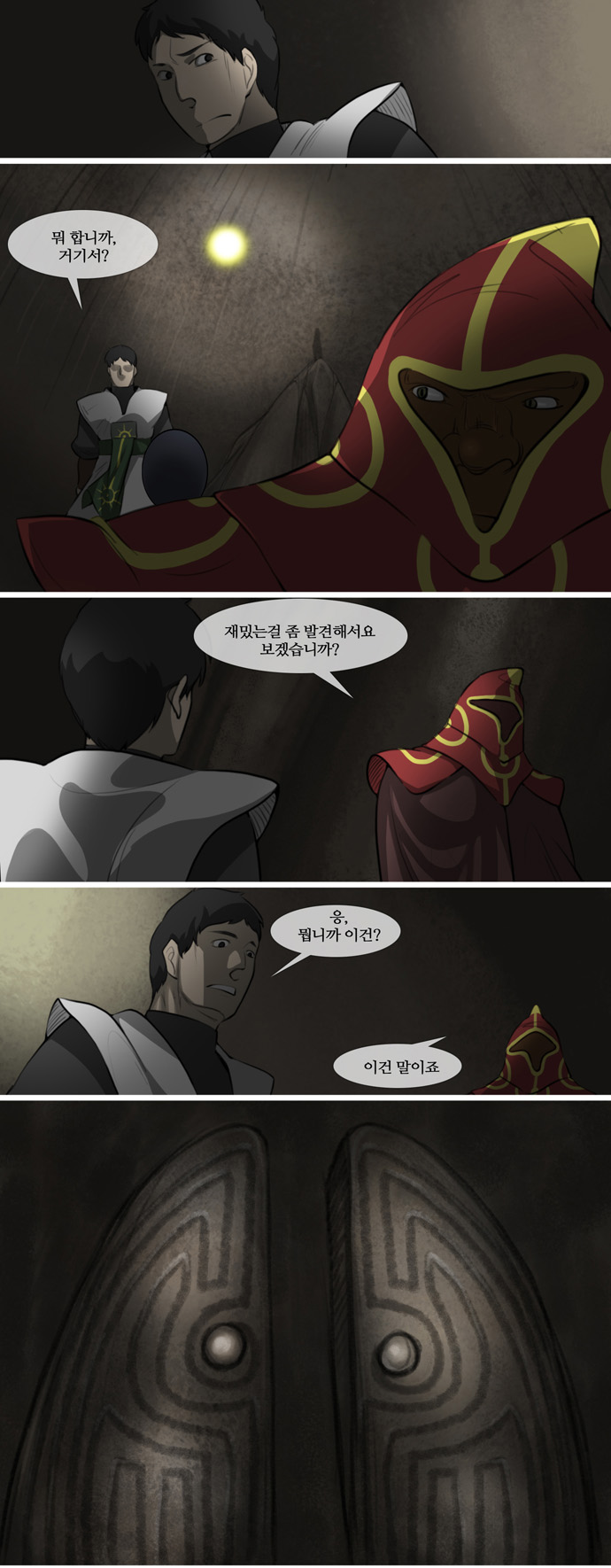 6 페이지