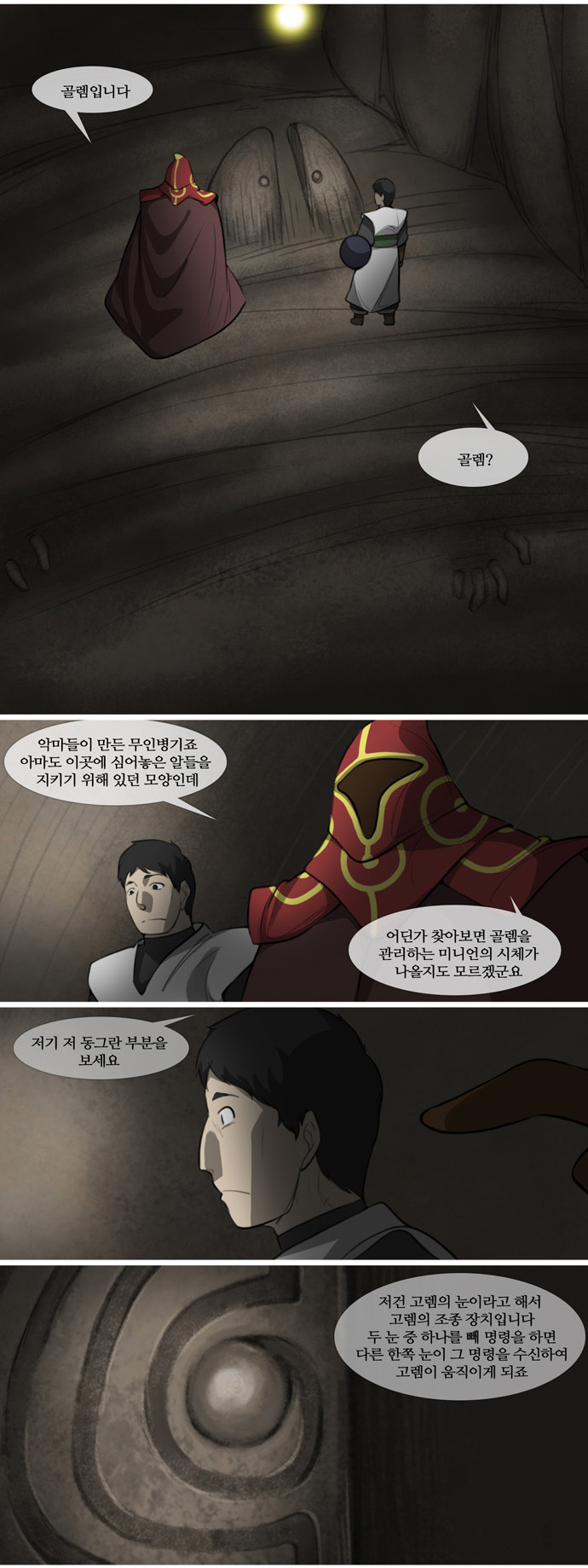7 페이지