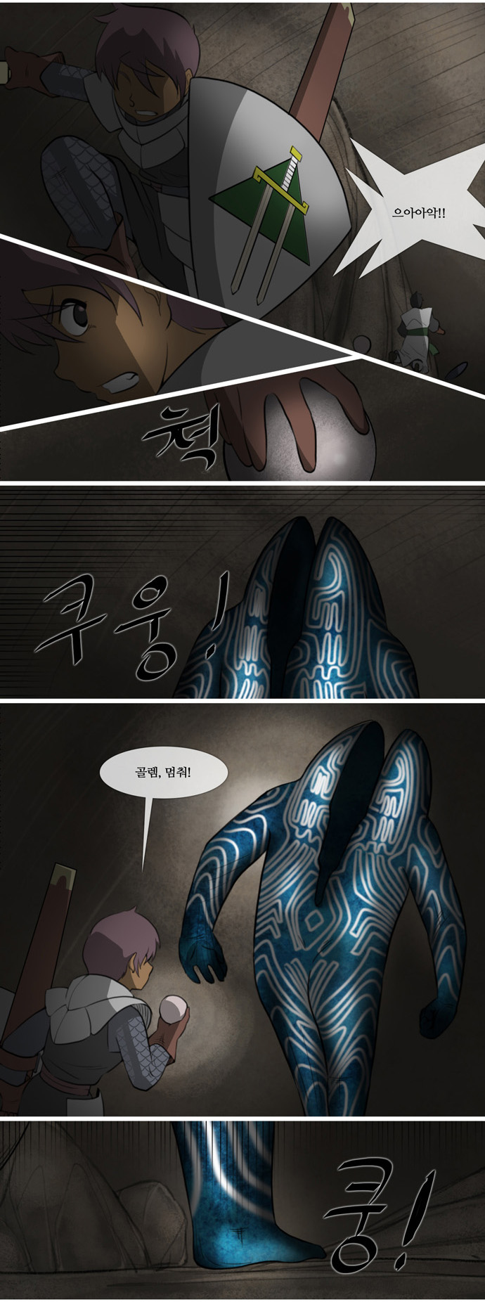 9 페이지