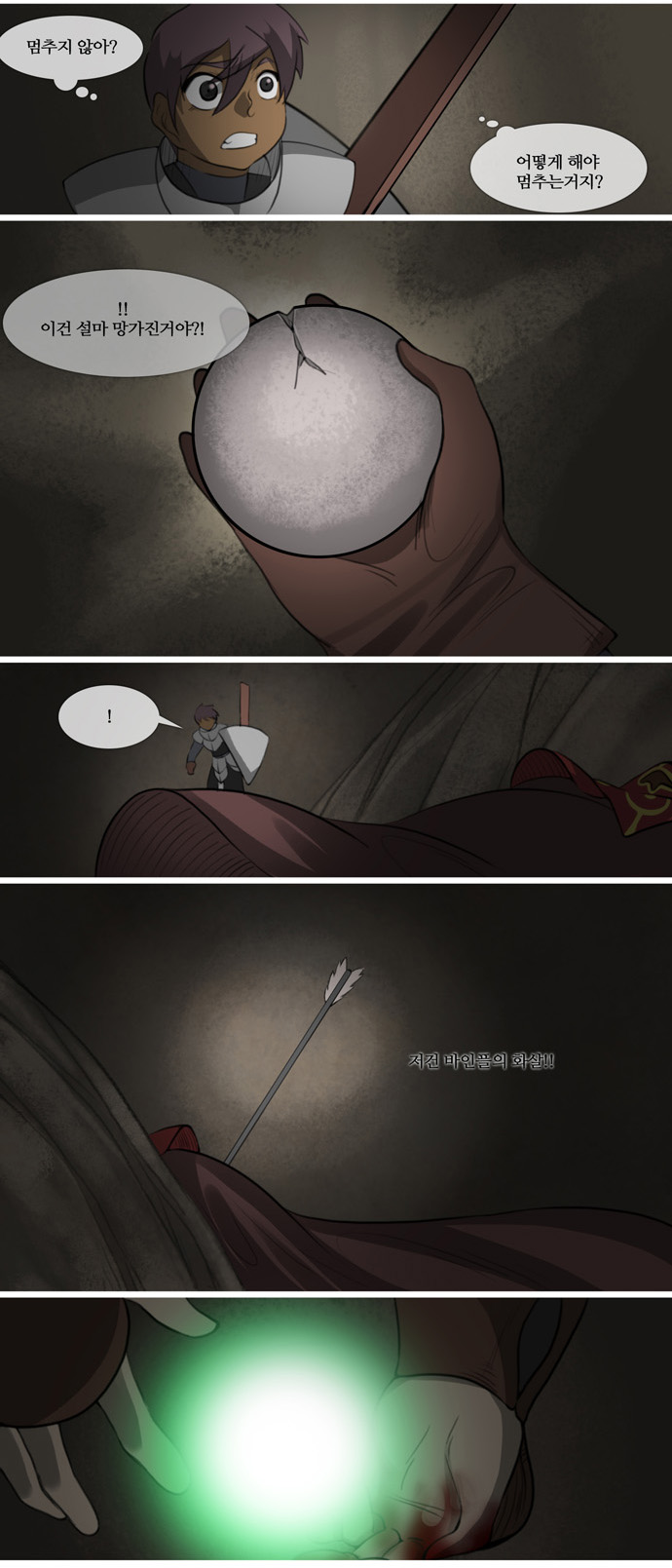10 페이지