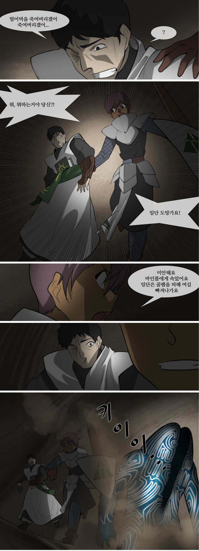 11 페이지