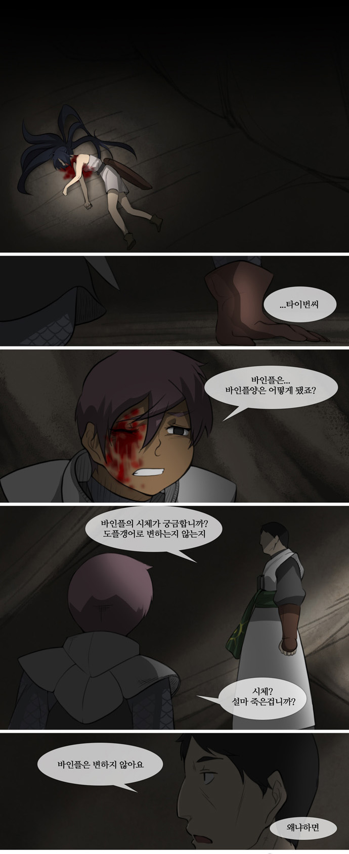 10 페이지