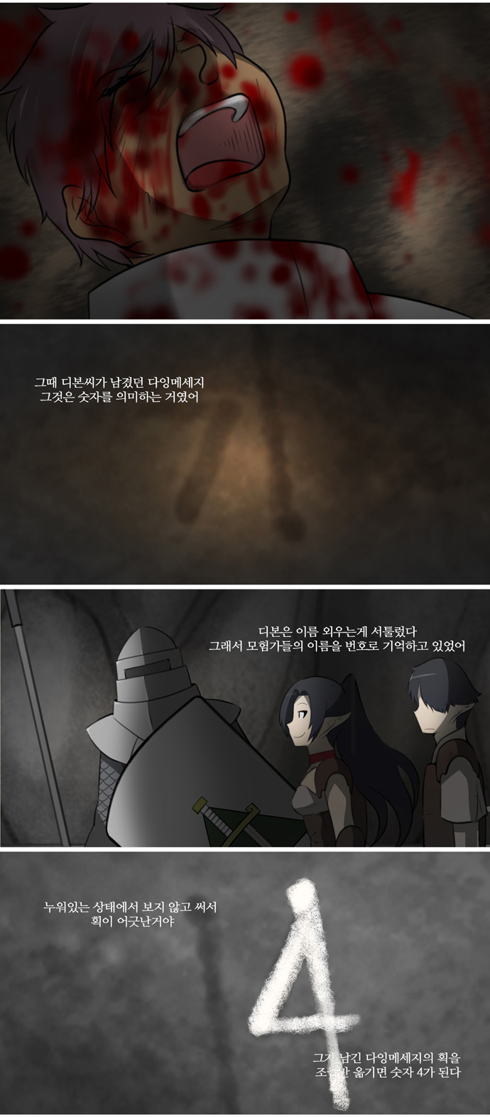 14 페이지