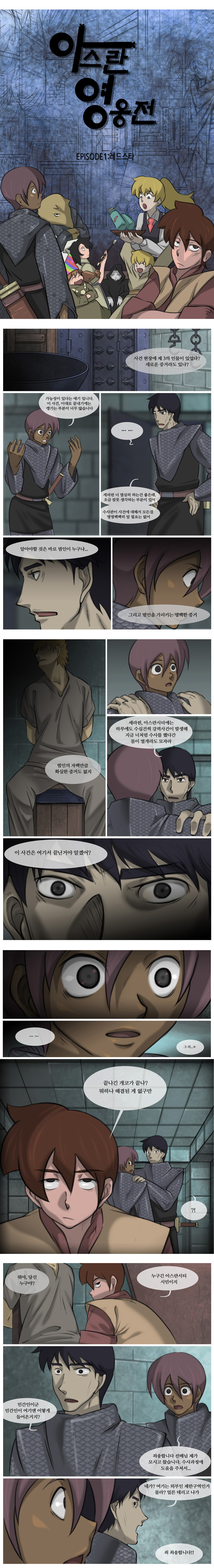 1 페이지