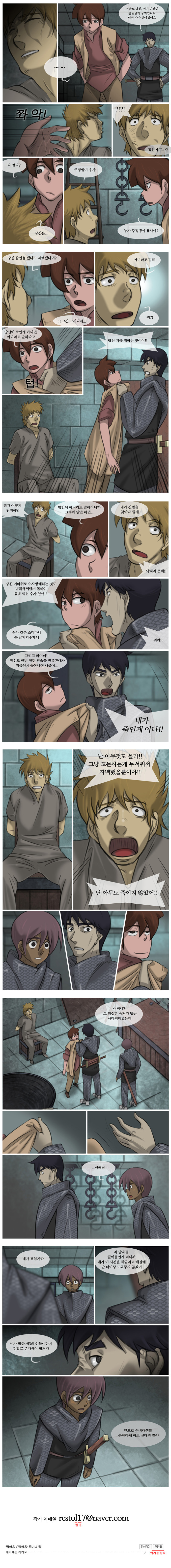 2 페이지