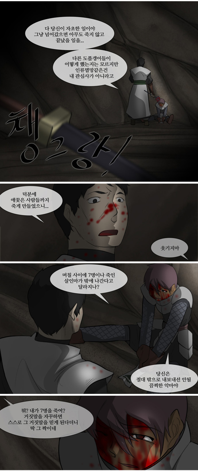2 페이지