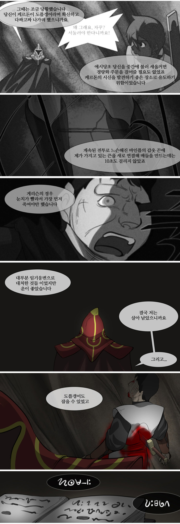 9 페이지