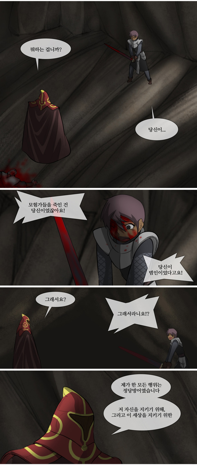12 페이지