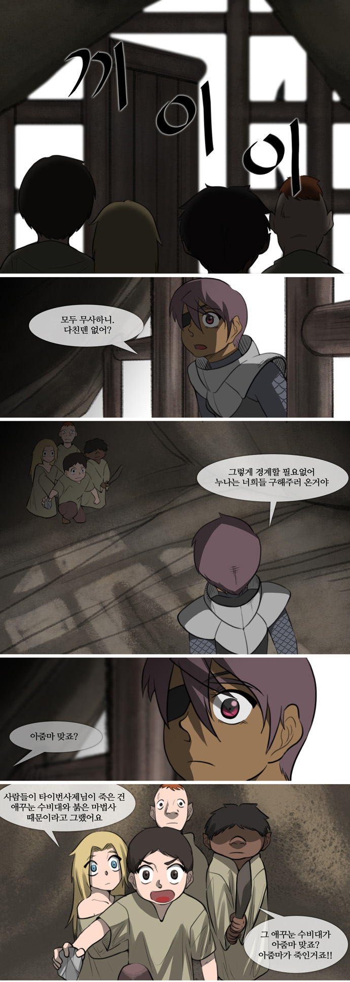 11 페이지
