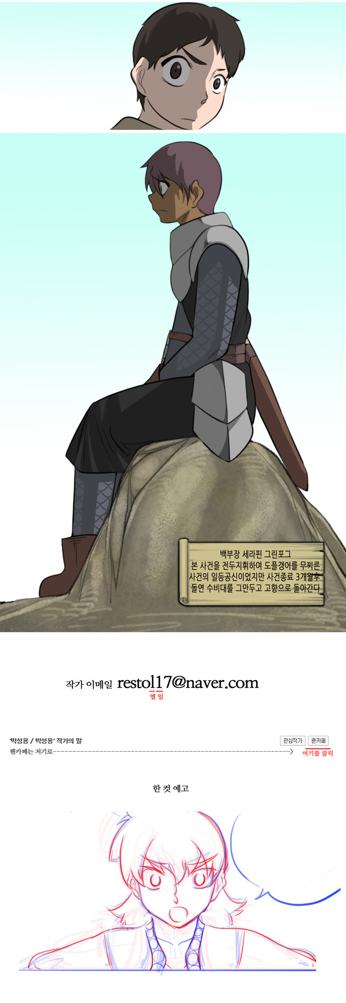 13 페이지