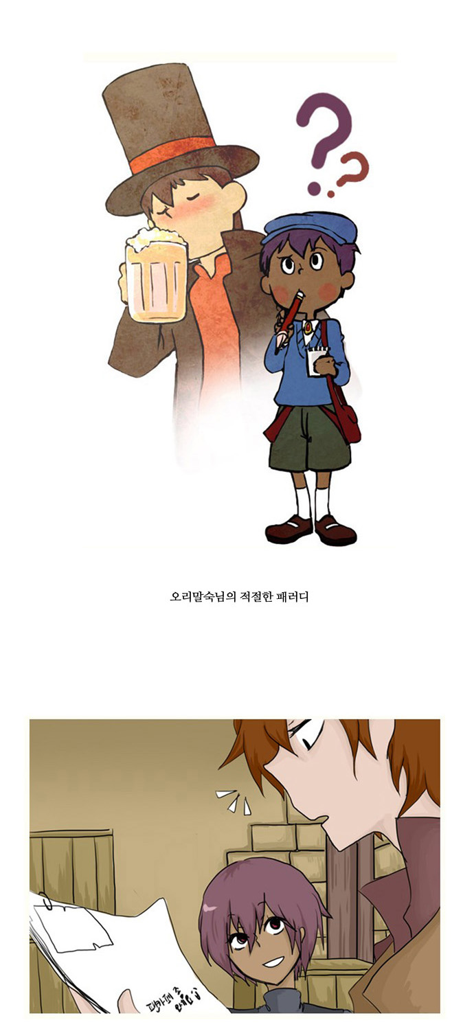 16 페이지