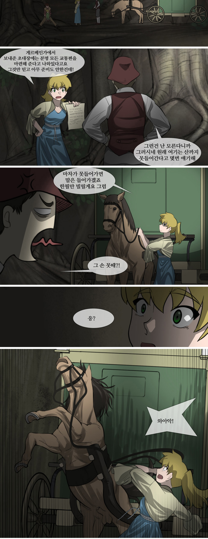 2 페이지