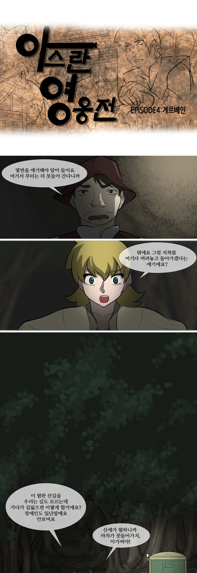 1 페이지