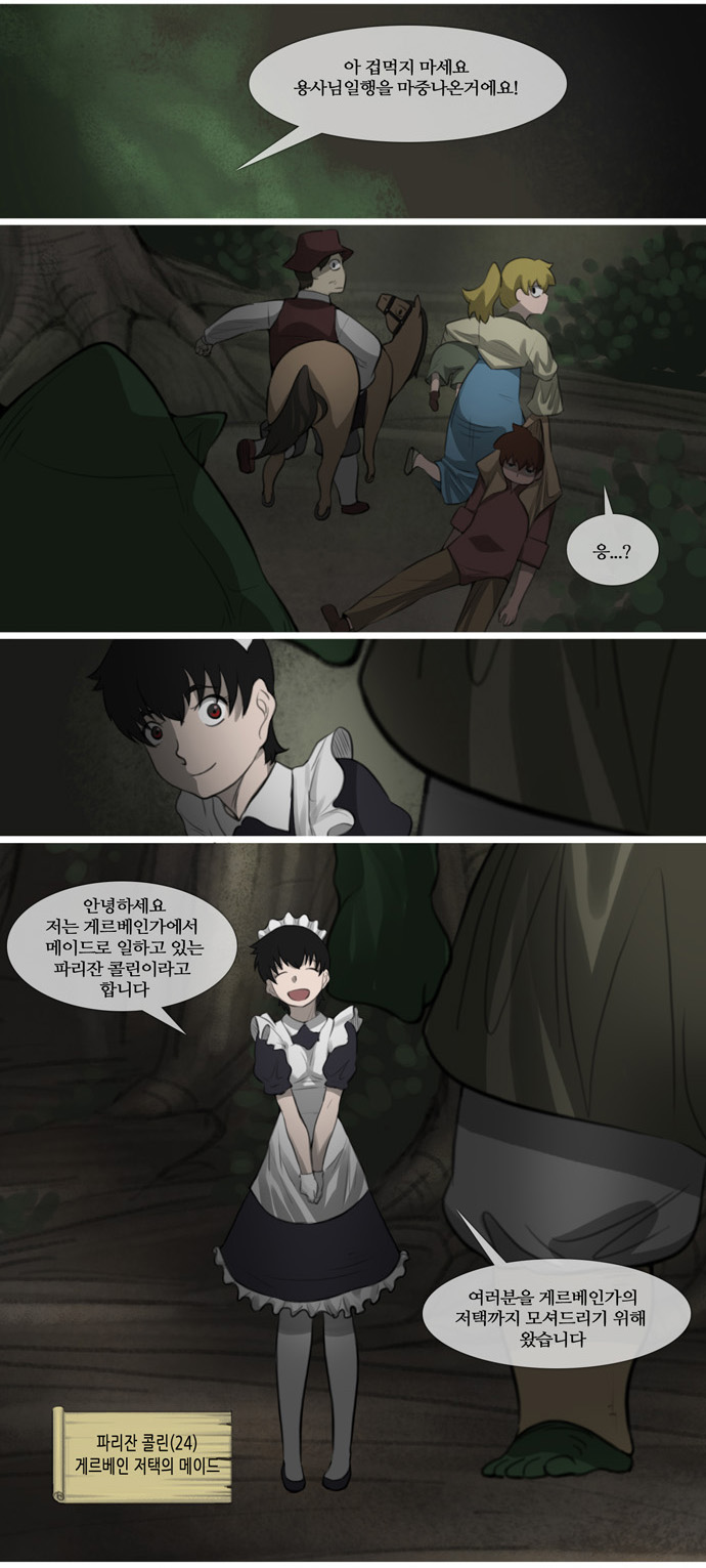5 페이지