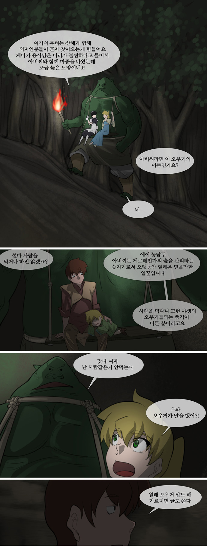 6 페이지