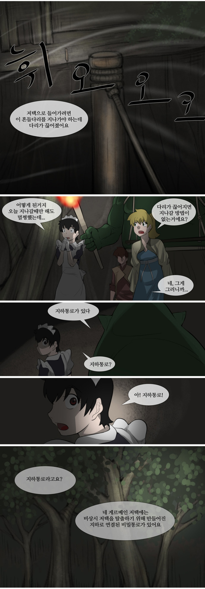 12 페이지