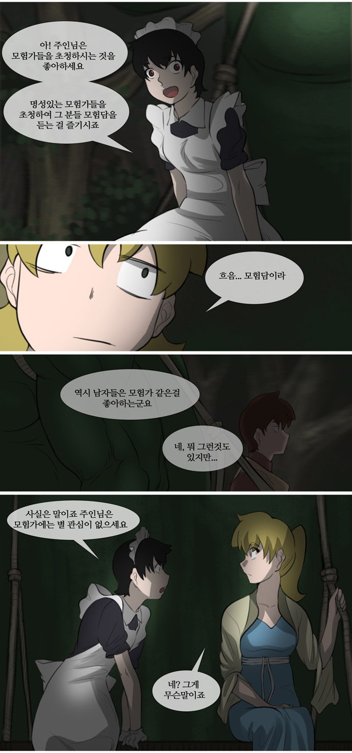 9 페이지