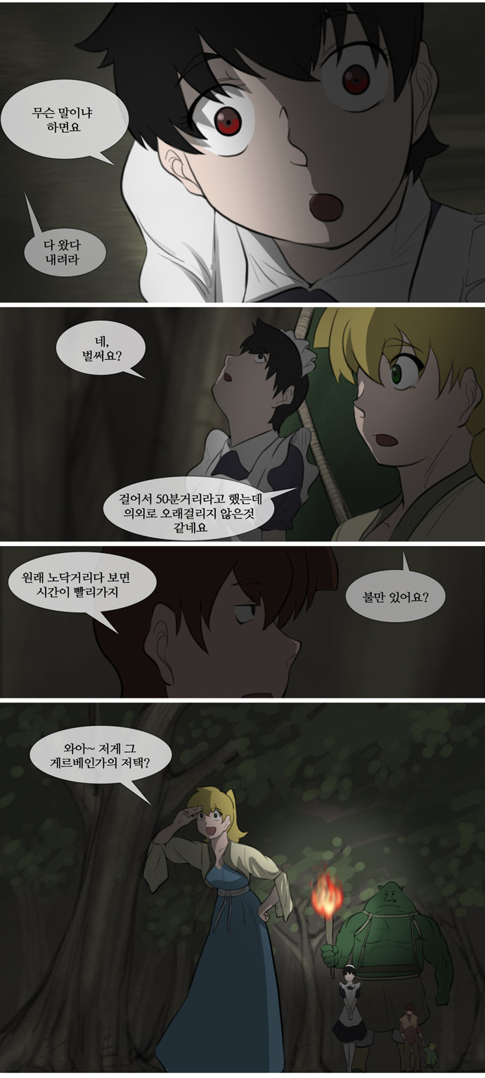 10 페이지